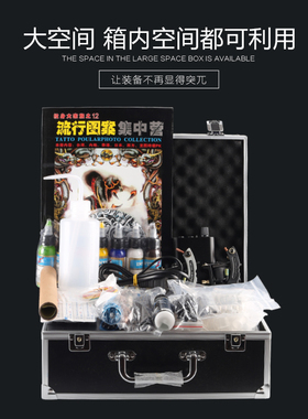 纹身工具箱便携式专业刺青手提式多功能专业多层行李纹身机工具箱