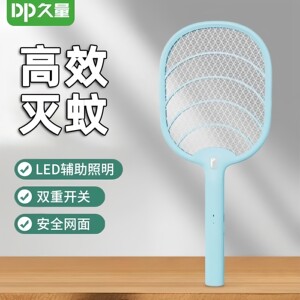 2026新款久量电蚊拍充电式家用超强力灭蚊电蚊拍电灭蚊拍电灭蚊器