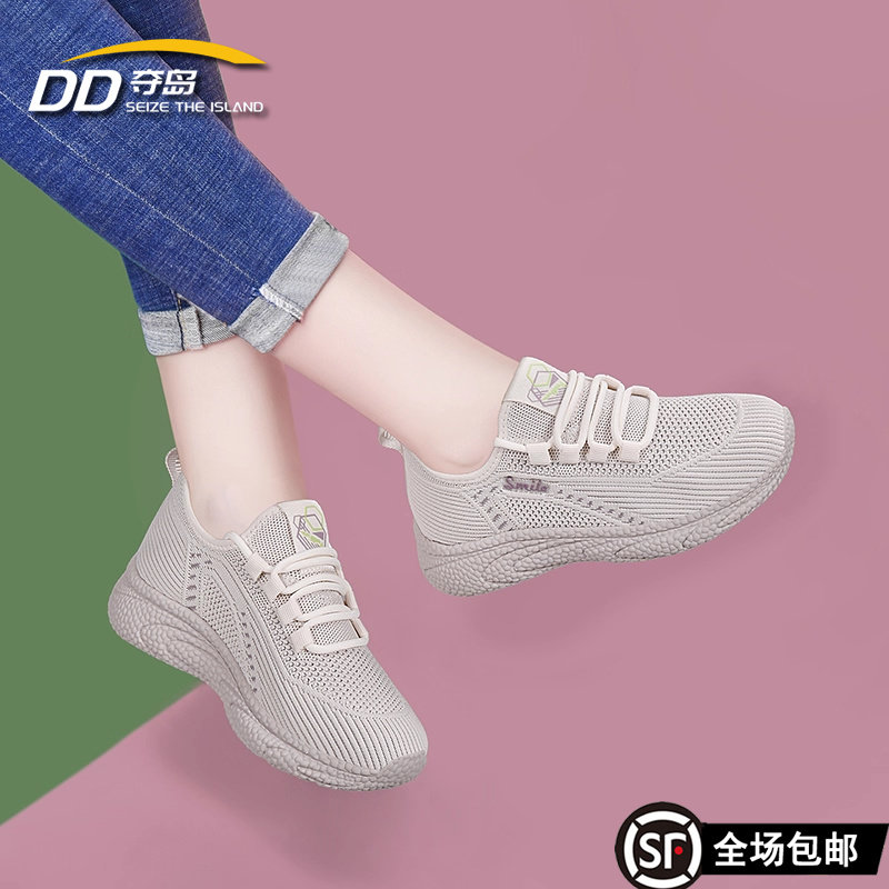 飞织网面休闲运动鞋女款2025新款秋季跑步鞋轻便妈妈鞋软底旅游鞋,淘宝优惠券,粉丝福利购,淘宝优惠卷