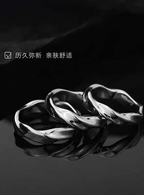 包邮价 莫比乌斯戒指男活口简约个性复古百搭轻奢潮配饰饰品