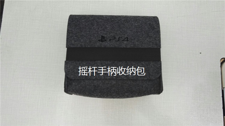 PS4收纳包摇杆包包新款slim Pro主机包内胆包保护套便携防尘包袋 - 图3