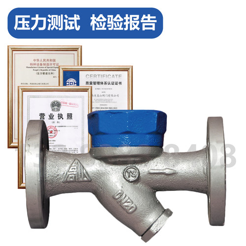 高山牌法兰疏水阀BS49H-16热动力高温蒸汽疏水阀圆盘式疏水器DN50 - 图0