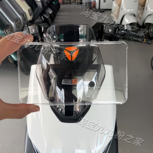 适用雅迪冠能s白鲨90s/H/M/70S/70L/100/仪表防水膜罩盖改装配件 - 图2