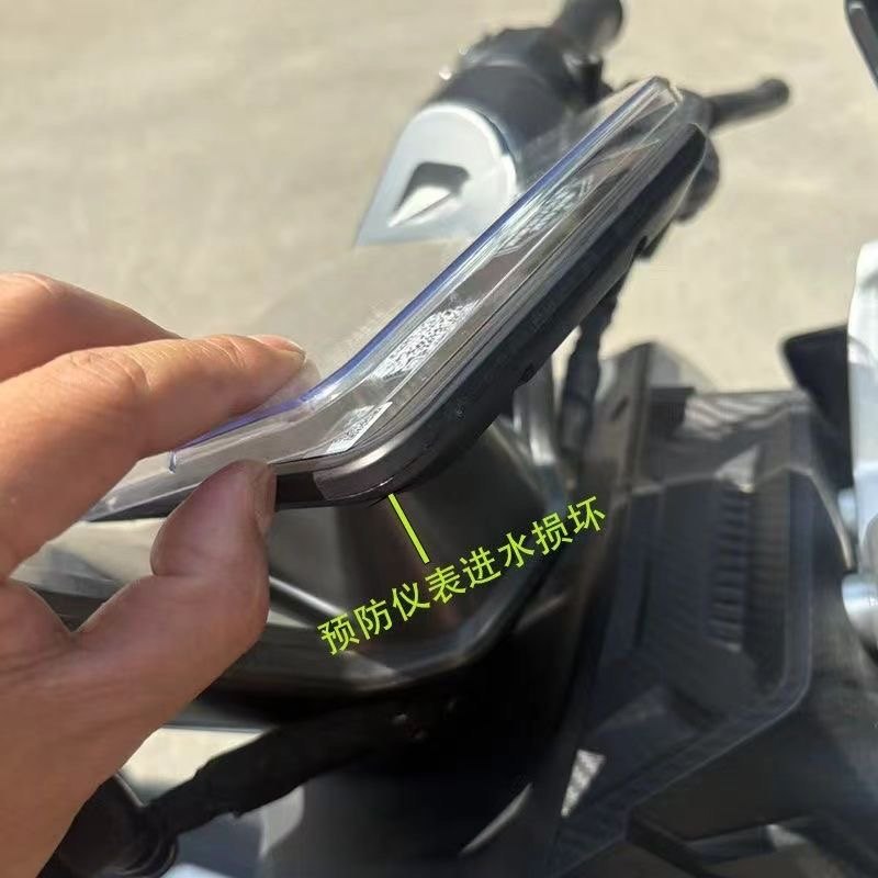 台铃封神pro电动车火眼机甲3仪表罩显示屏幕保护罩改装饰品小配件,淘宝优惠券,粉丝福利购,淘宝优惠卷