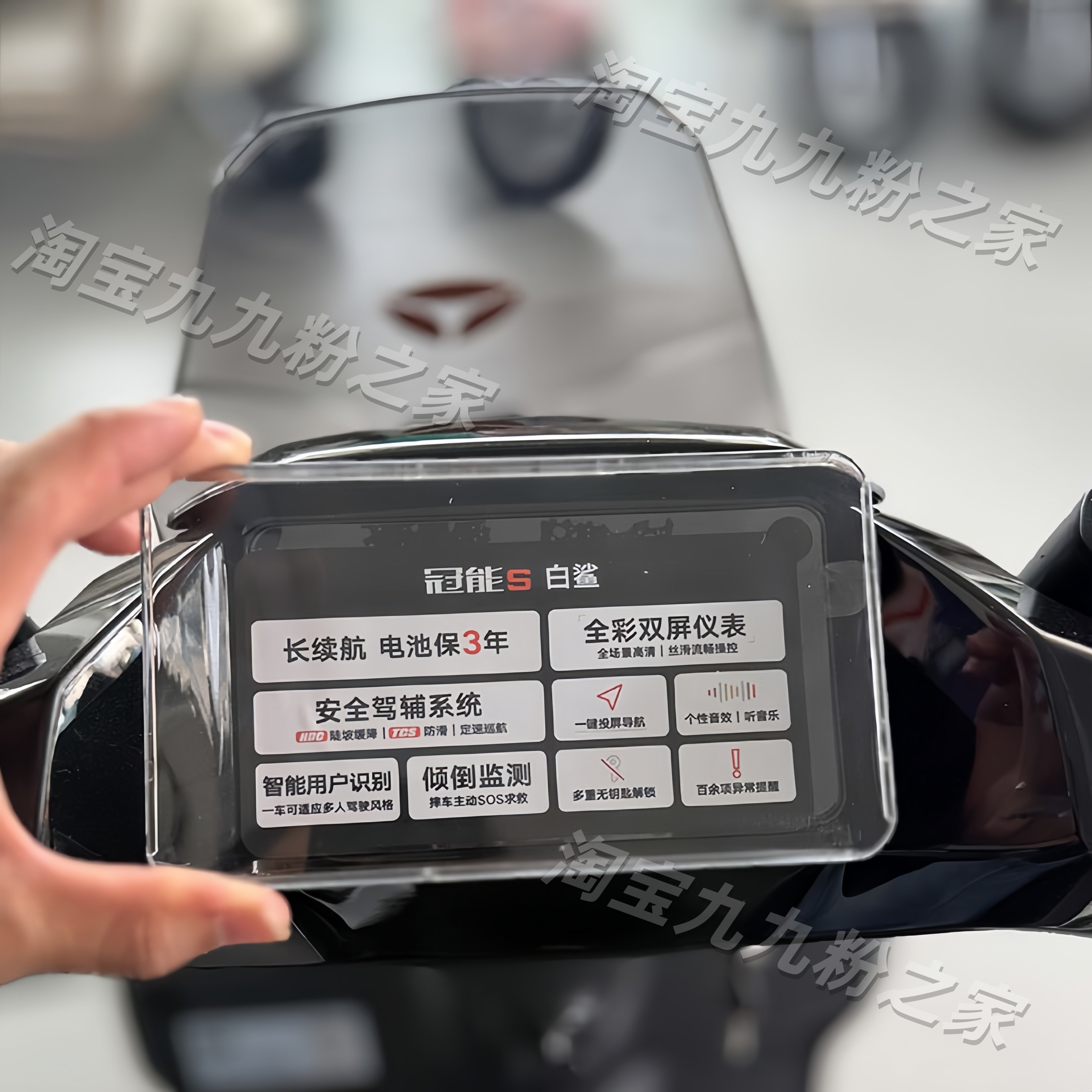 适用雅迪冠能s白鲨90s/H/M/70S/70L/100/仪表防水膜罩盖改装配件,淘宝优惠券,粉丝福利购,淘宝优惠卷