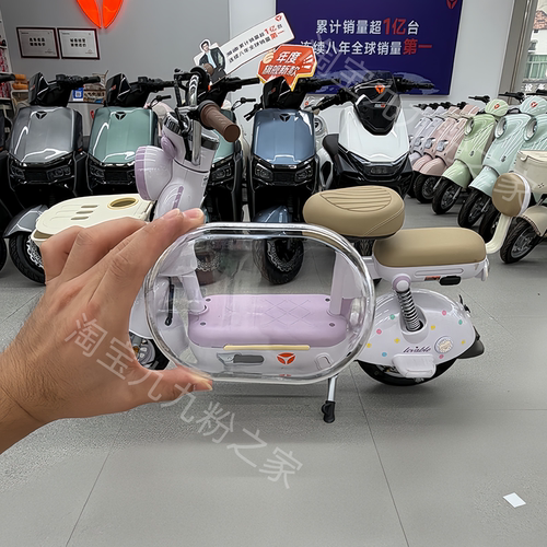 适用于雅迪冠能C18-H-M-D/C60电动车仪表防水罩膜配件改装件 - 图1