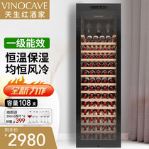 Vinocave Vinocaf 280A Red Wine Cabinet Thermostatic Wine Cabinet Home Double Warm Ice Bar Red Wine Fridge Freezer Freezer