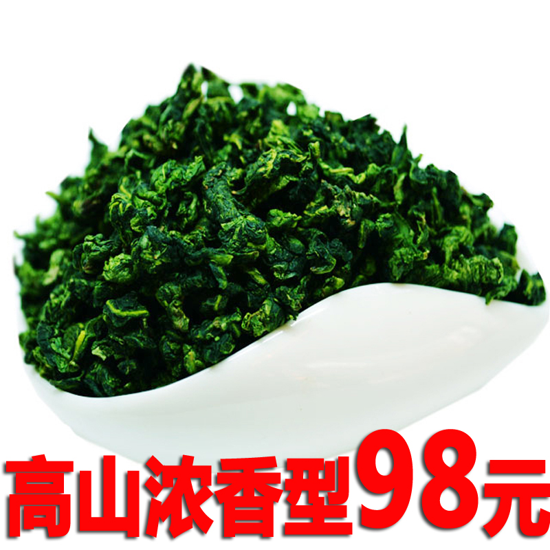 溪商旗舰店铁观音新茶高山铁观音茶叶 铁观音浓香型安溪1725乌龙茶500g0