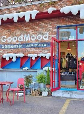 店铺圣诞雪景造雪屋檐白色雪挂冰