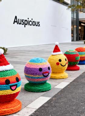 2026圣诞毛衣装饰彩色球节日装扮