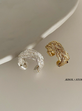 KISOL小众设计百搭肌理感戒指潮~