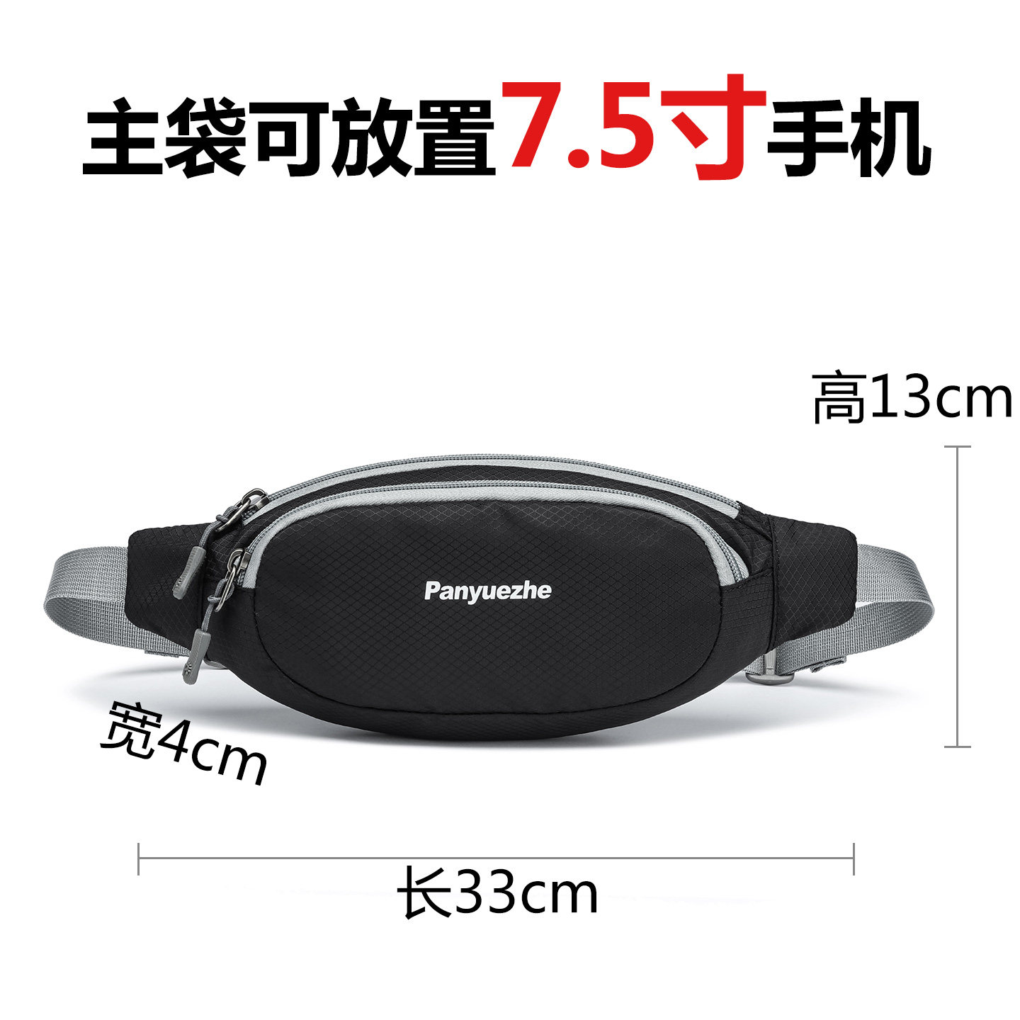Outdoor sports lightweight large-capacity mobile phone waist bag