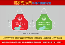 Oxford Cloth Apron-Promotional Gift for Gift Customization
