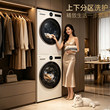 【自营+国补15%】LG觅境洗烘套装12/10KG大容量洗衣机烘干机组合Y