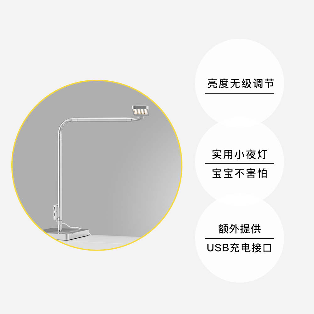 德国 moll 摩尔 台灯 L7 LED灯 节能  护眼 带USB充电口 设计师款 - 图2