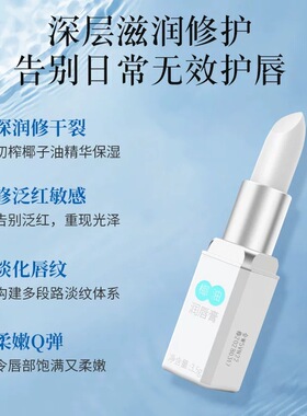 椰泽坊保温滋润修护海南直发