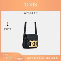 (autumn and winter special) TODS official lady KATE genuine leather single shoulder bag inclined satchel handbag woman bag