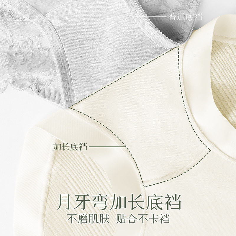 宜可露高腰内裤女士薄款无痕抗菌加长裆收腹提臀亲肤竹纤维竹净裤,淘宝优惠券,粉丝福利购,淘宝优惠卷