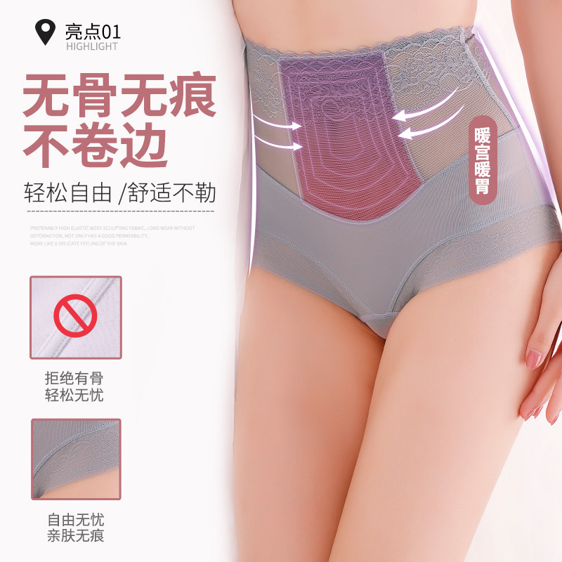 高腰内裤女纯棉抗菌裆 南极人映潮内裤