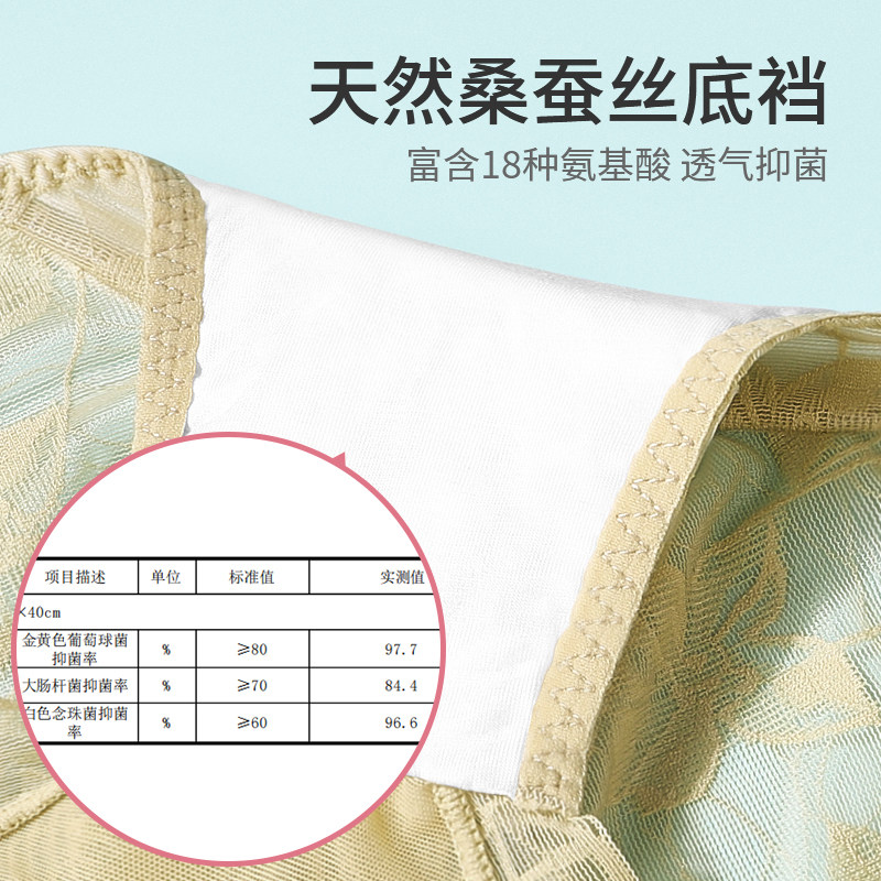 宜可露蕾丝内裤女收腹提臀收小肚子情调薄款性惑高腰无痕秋冬短裤,淘宝优惠券,粉丝福利购,淘宝优惠卷