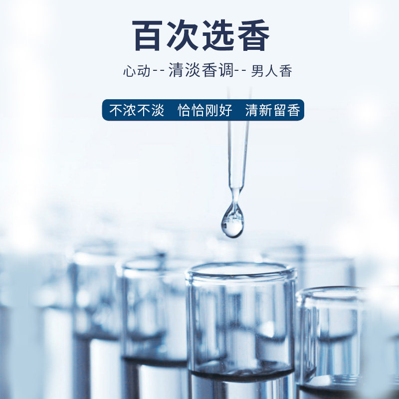  乔治卡罗尔卓亚男士身体乳