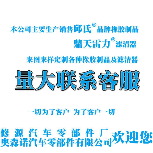 适配通用型硅胶外内球笼防尘套防尘罩万能防尘套扩张工具邱氏 - 图2