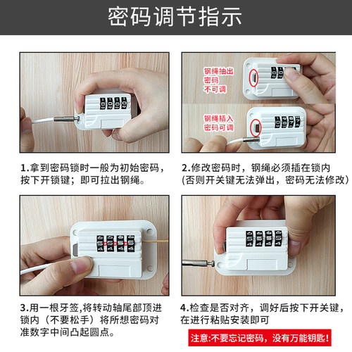 免打孔冰箱锁安全锁防盗商专用抽屉锁柜子锁扣推拉门锁儿童密码锁 - 图2