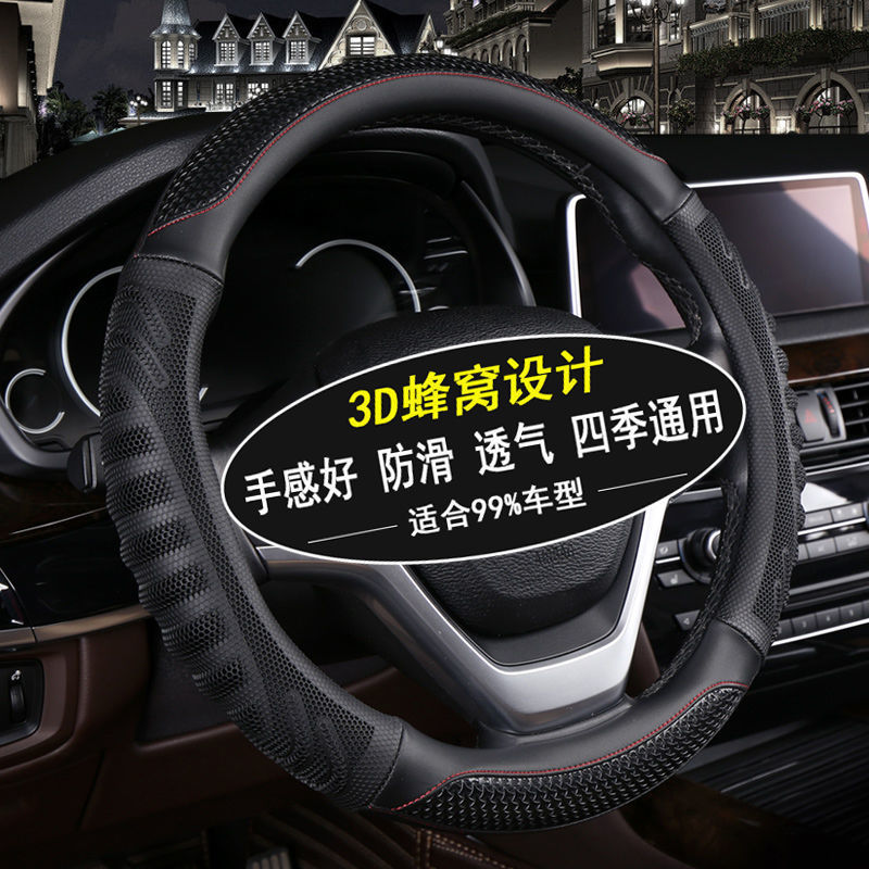 上汽大通T60 V80 V90 G10汽车方向盘套防滑 大通D90专用D型把套 - 图3