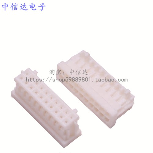 XHD双排接插件 连接器 代替广HRS 2.5MM DF1B-10DS-2.5RC插头插座 - 图3
