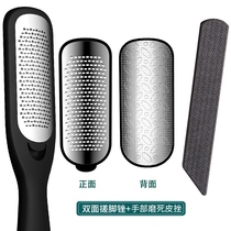 Die Leather Brush Scraping Heel Old Cocoon Pedicure Tool Grinding Feet Meme Bifacial Waterproof Smooth Foot