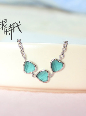 银时代蓝色生日礼物爱心手链包邮