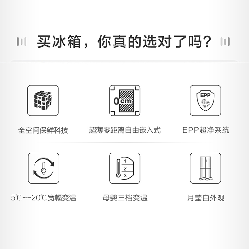 海尔冰箱517升零嵌入式大容量十字T型全空间保鲜家用一级能效官方