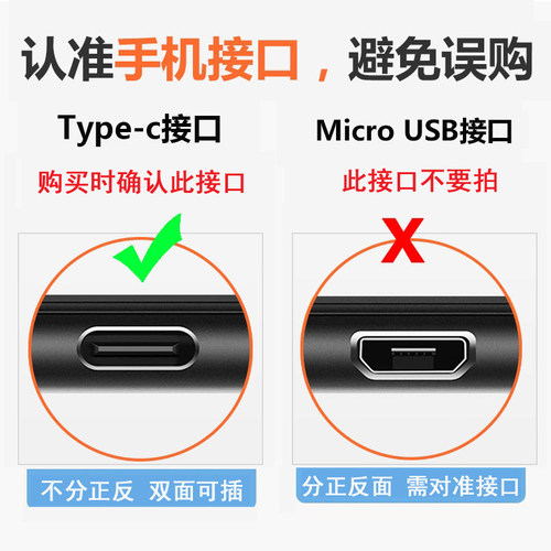 品胜短数据线typec充电宝线tpyec短tpc快充0.2米适用安卓华为tapyc小米tapec充电器线短款便携20厘米tc充电线 - 图3