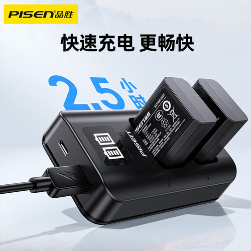 品胜NP-FW50电池npfw50适用索尼a6300 A72 A6500 a5100 NEX5N nex6 QX1微单nex7 a6100 A7S RX10M3 M4充电器 - 图2