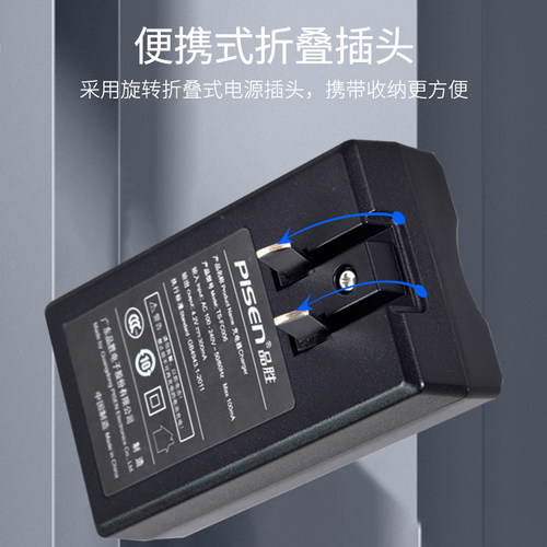 品胜NP-BX1充电器适用sony索尼zv1 RX100黑卡RX1R HX50 WX350 M2 M3 M4 M5 M6 CX240E HX900相机电池座充HX90 - 图0