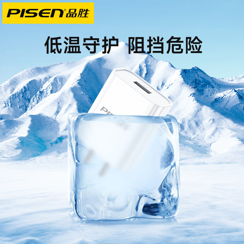 品胜5v1a2a慢充充电头10w充电器5w适用苹果手机耳机手表摄像头小音响点读笔无线wifi风扇小台灯风扇智密码锁 - 图1