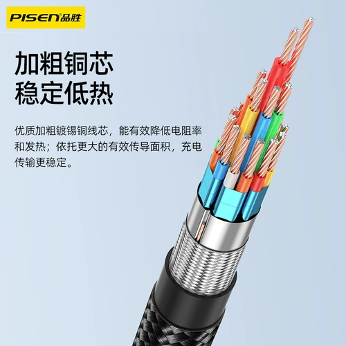 PIN SHENG SANHE ONE DATA CABLE TYPEC SHORT TPC ONE TRAVSTING THERE THERY THERGING TUPC TUPC TUPC TABYC TABY POWER Зарядка казначейства Ultra -Short 3 Fast Charging USB -интерфейс применим к Apple Huawei