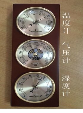 温湿度新款气压庭院计钟木表多时区钟表国际时间客厅摆件创意现代