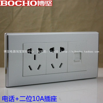 Bojian switch E70 phone 2-plug 118 phone with six-hole socket 118 mid box phone second plug