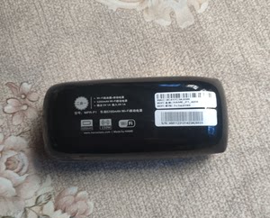 华美MPR-P1 150M便携式wifi路由器带5200mAh移动电源充电宝