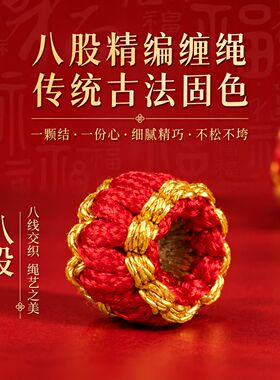 4.5MM手工编织饰品配件彩色平结无痕金丝线圈卡扣手链diy隔扣配饰