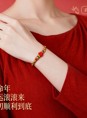 十全十美手工编织手绳红绳编织寓意顺风顺水事业爱情健康平安好