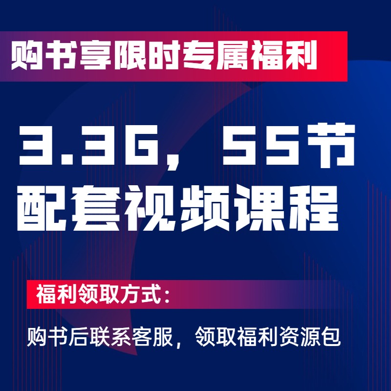 官网正版 ABB工业机器人基础操作与编程 智通教育教材编写组 操作与编程技巧 结构组成 性能参数 软件界面 虚拟工作站 运动指令 - 图0