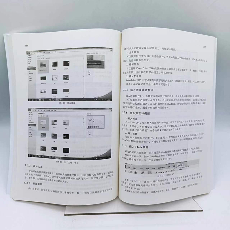 官网正版 计算机应用基础 课程代码 00018 2015年版 赵守香 高等教育自学考试指定教材 9787111497301 机械工业出版社旗舰店 - 图1