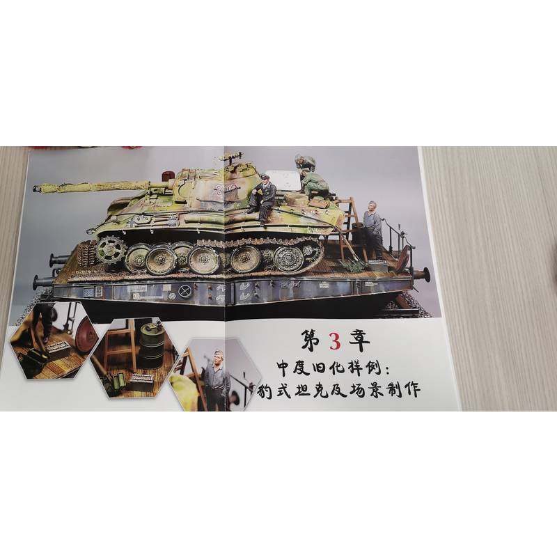 图 3