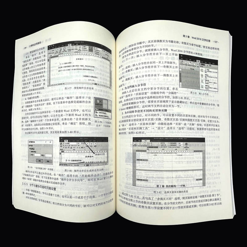 官网正版 计算机应用基础 课程代码 00018 2023年版 姚琳 高等教育自学考试指定教材 9787111739548 机械工业出版社旗舰店 - 图1