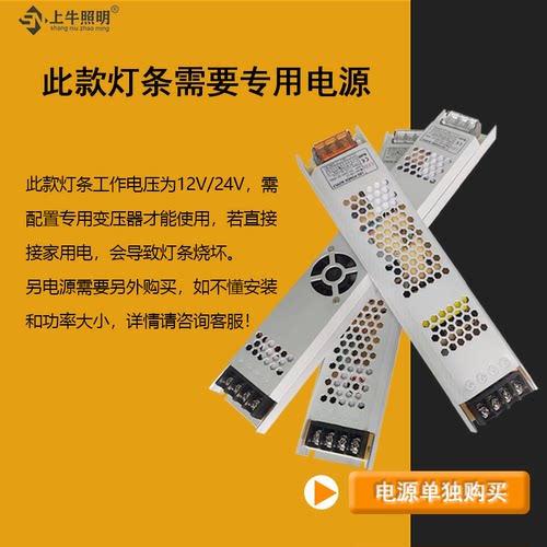 12V24V低压防水LED灯条冷藏点菜柜冰柜冰箱灯带麻辣烫保险柜灯管 - 图1