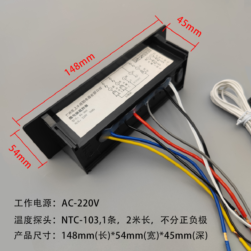 开源电子原厂KY350360 351361厨房双开门冷柜工作台数显电子温控-图1