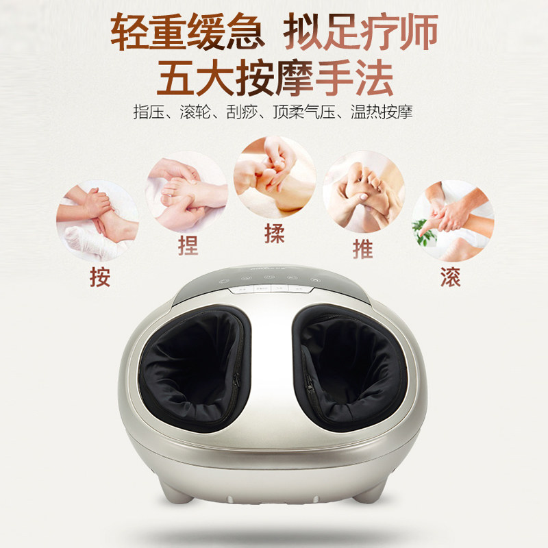 家用足疗机脚底刮痧全自动按摩机 一洲大药房足部健康