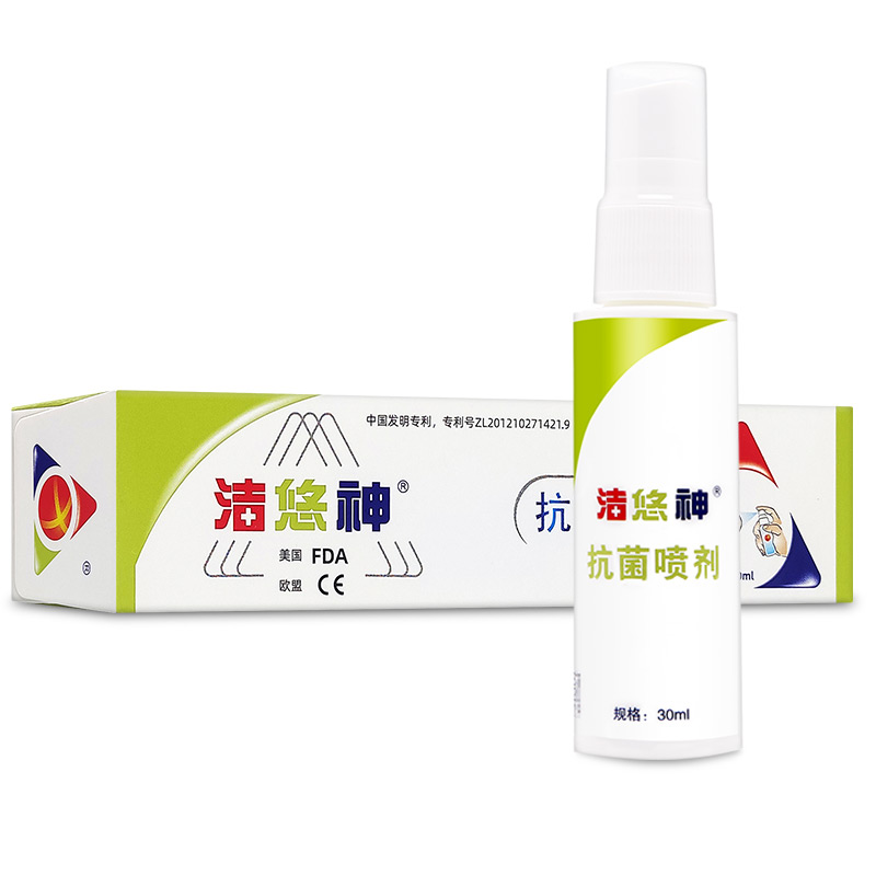 洁悠神抗菌喷剂30ml juc非长效抗菌材料喷雾剂旗舰店正品洁优神